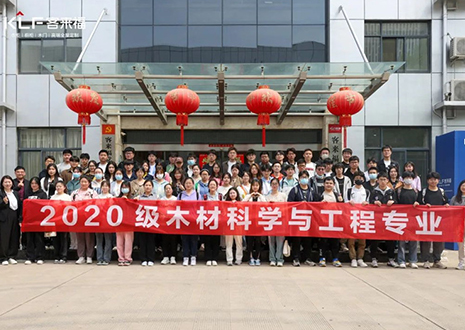 以行促学，共瞰未来！欢迎安徽农业大学学子参观xc体育家居股份有限公司