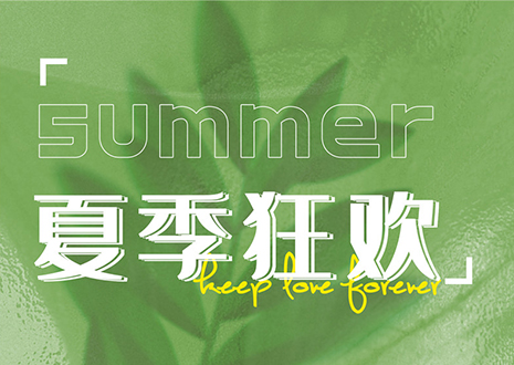 爱家爱生活xc体育618优惠大促，邀您共建理想家！