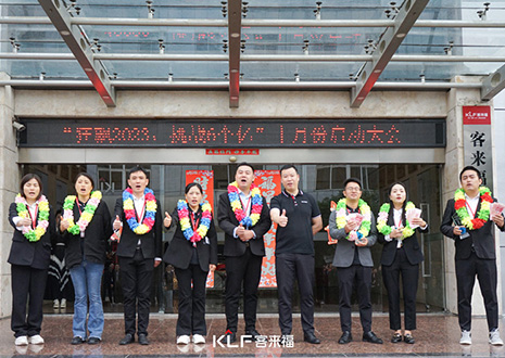 年终冲刺 乘势而上| xc体育家居10月启动大会圆满召开