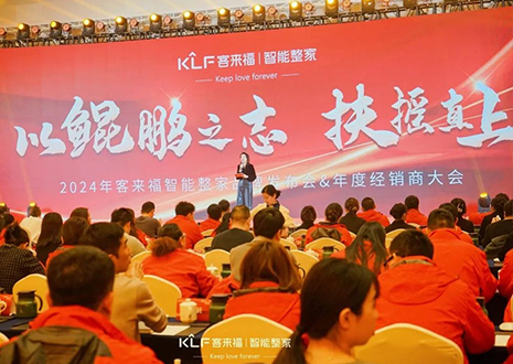 群策群力 鹏程万里 | xc体育2024年度经销商大会圆满落幕！