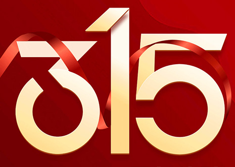 xc体育家装满5万送2万？属于你的“幸福”百亿补贴已到账！