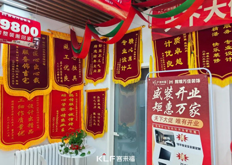【新店开业—承德围场】庆贺河北承德xc体育隆重开业！
